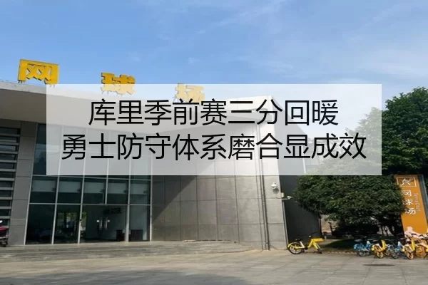 ku-li-ji-qian-sai-san-fen-hui-nuan-yong-shi-fang-shou-ti-xi-mo-he-xian-cheng-xiao-3-454.jpg